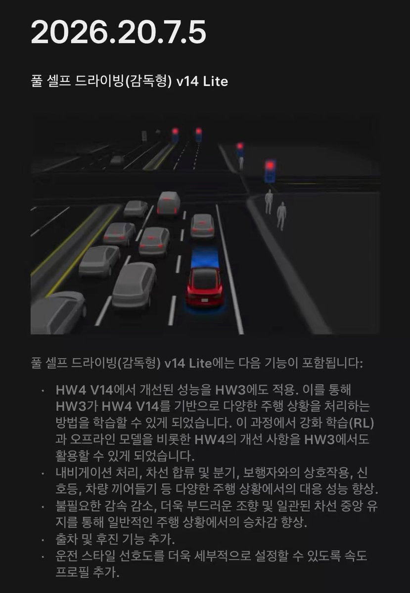 Tesla FSD v14 Lite Hits South Korea: What HW3 Owners Must Do