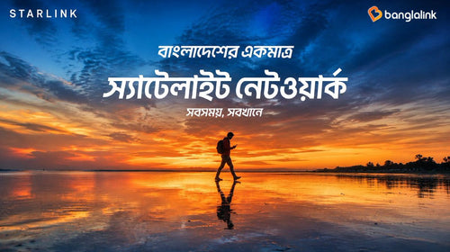Starlink Mobile Launches in Bangladesh: What You Need to Know