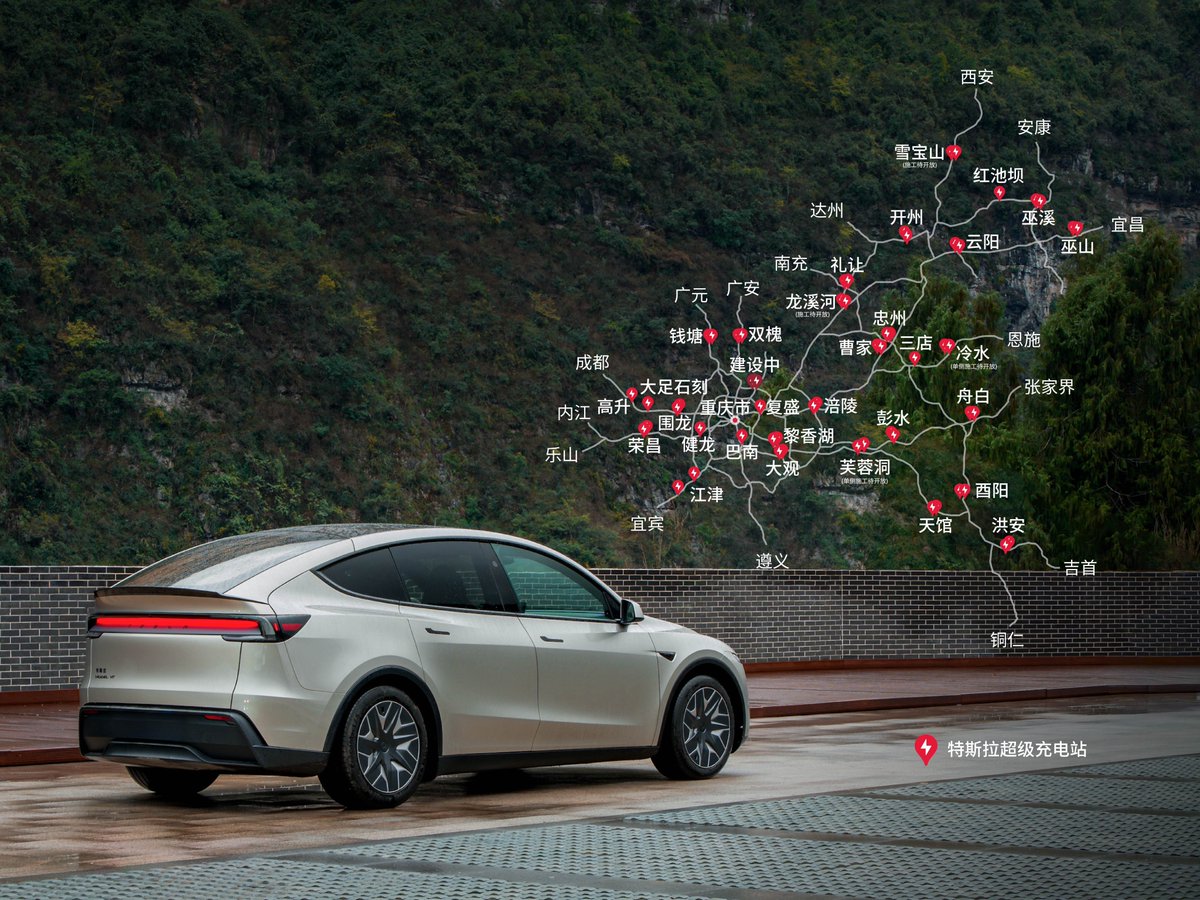 Tesla Opens 55 V4 Supercharger Stations in Chongqing