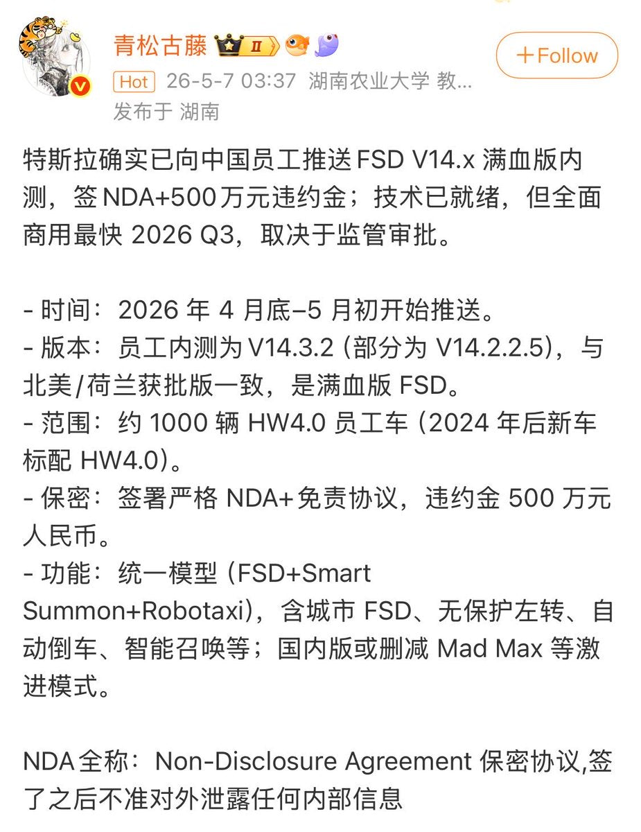 Tesla FSD V14.x Internal Beta Reportedly Pushed to China Employees
