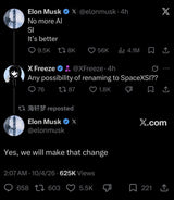 SpaceXSI: The Rebranding of xAI, Explained in 5 Points