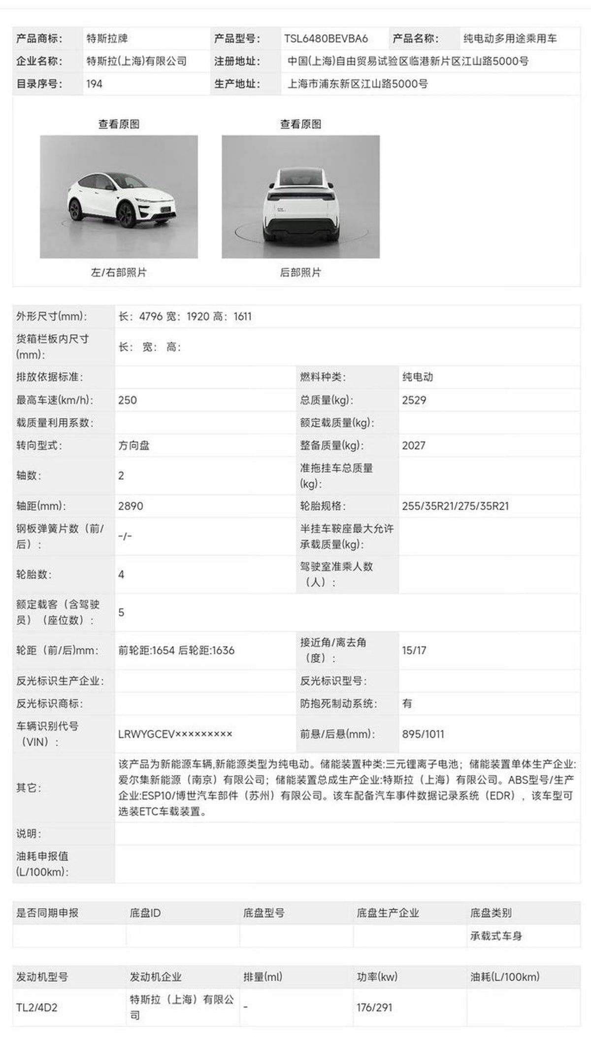 Tesla Model Y Performance Returns to China with New 291 kW Motor
