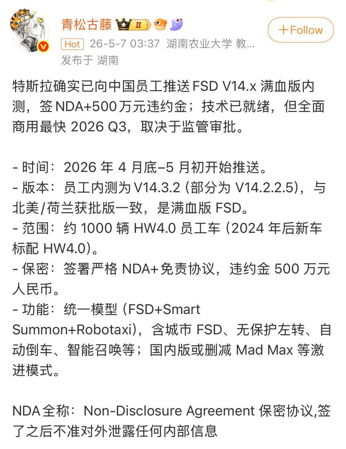 Tesla FSD V14.x Internal Beta Reportedly Pushed to China Employees