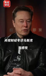 Tesla FSD in China: 6 Details That Matter Right Now