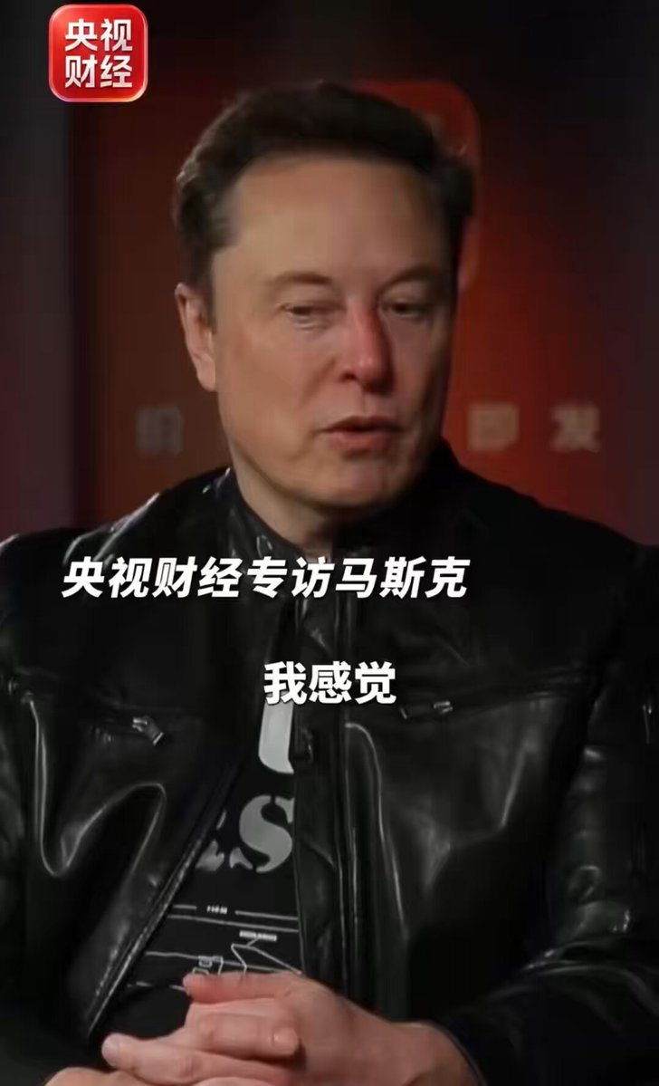 Tesla FSD in China: 6 Details That Matter Right Now