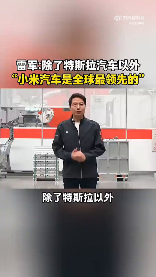Xiaomi CEO Admits Tesla Leads Giga-Casting — Only Two Automakers Do This