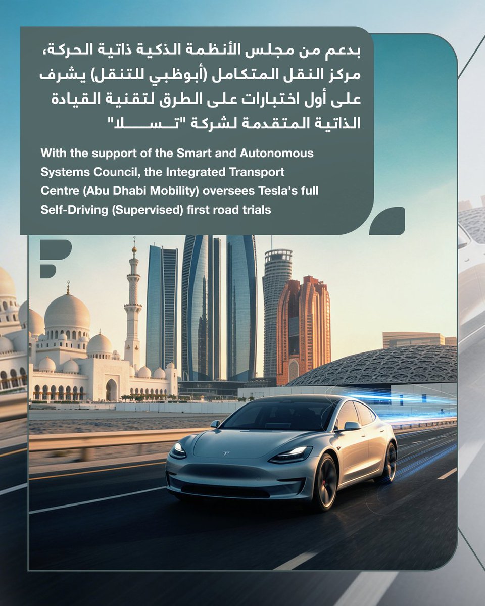 Tesla FSD Supervised Testing Begins in Abu Dhabi