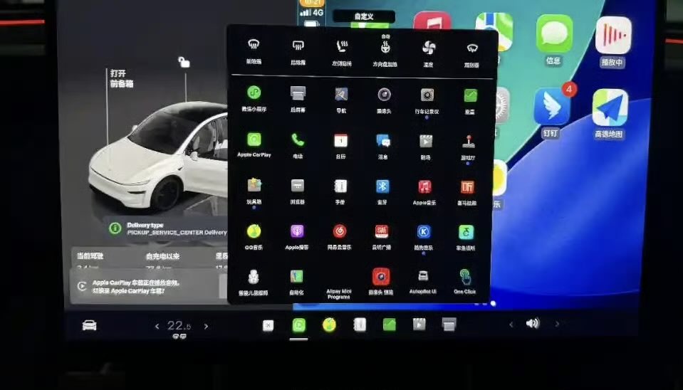 Apple CarPlay in Tesla UI Leaked: What We Know So Far
